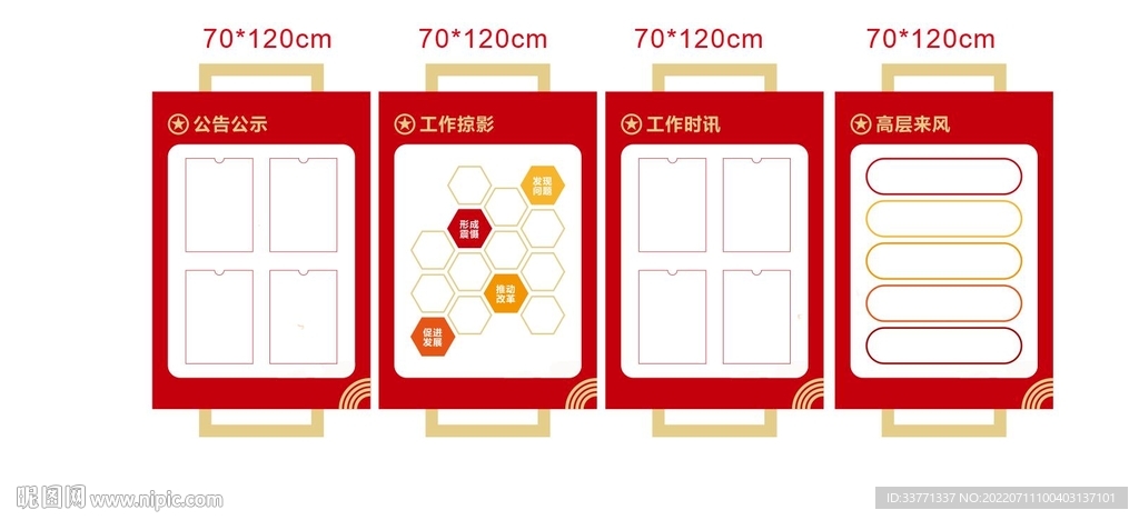 公司制度牌