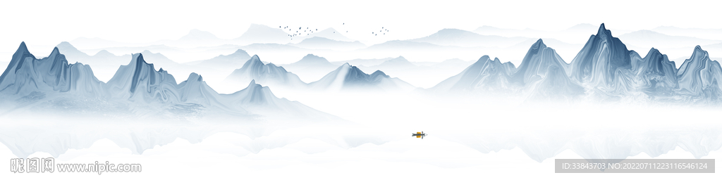 山水