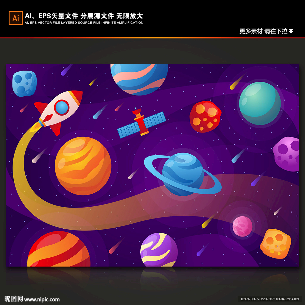 梦幻银河系太空卡通火箭星球背景