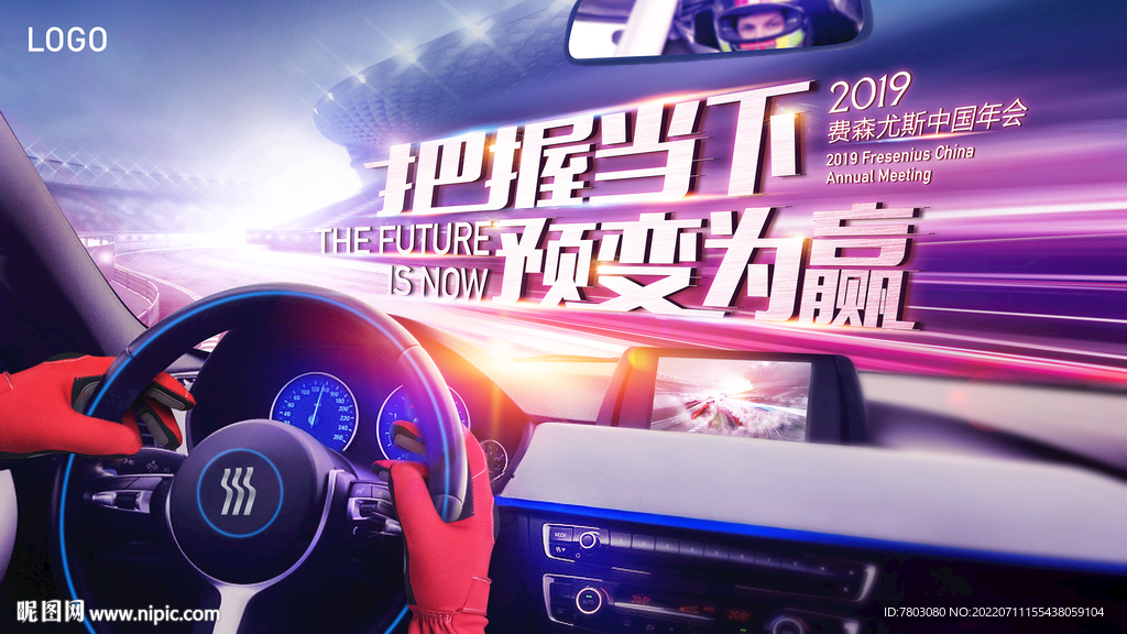 把握方向 预变为赢KV