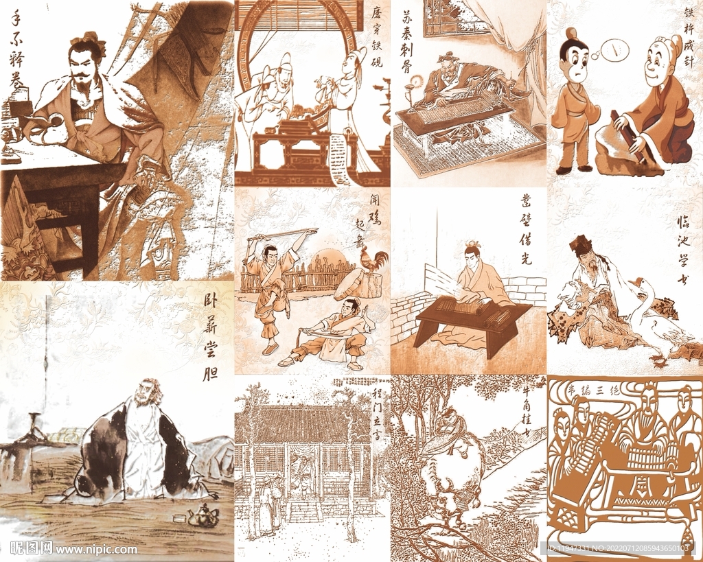 成语教育插画展板