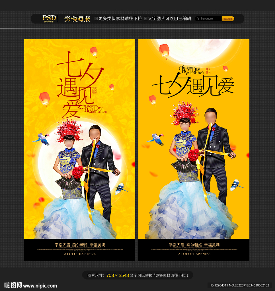 影楼