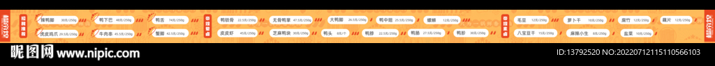 菜单