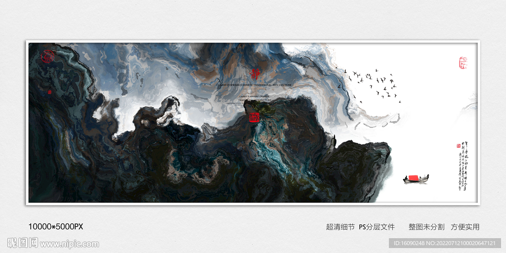 新中式装饰画