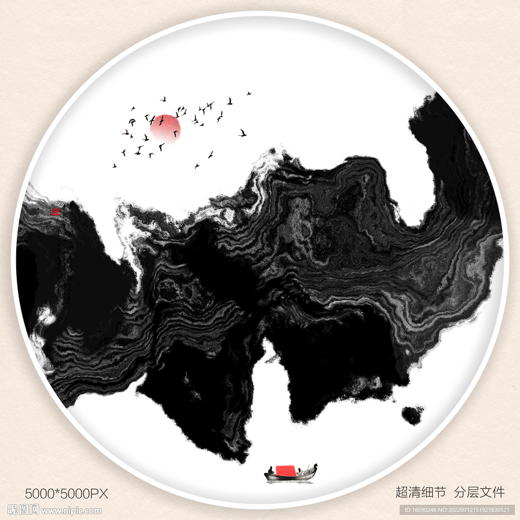 现代水墨画