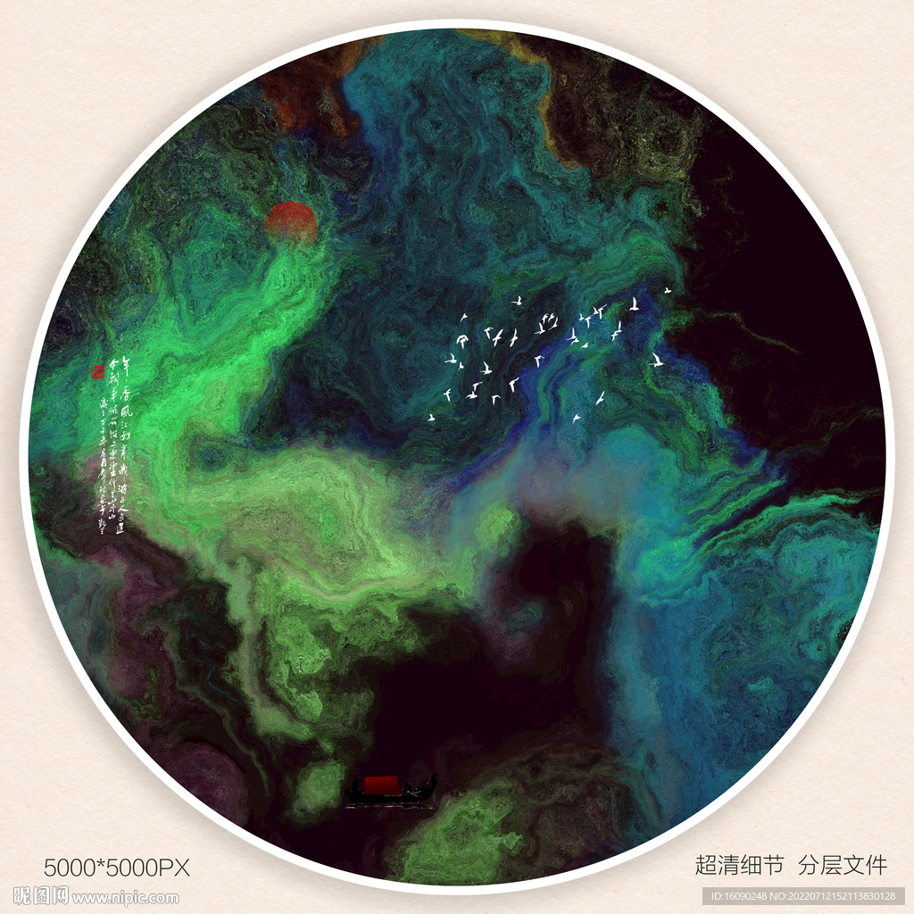 水墨禅意