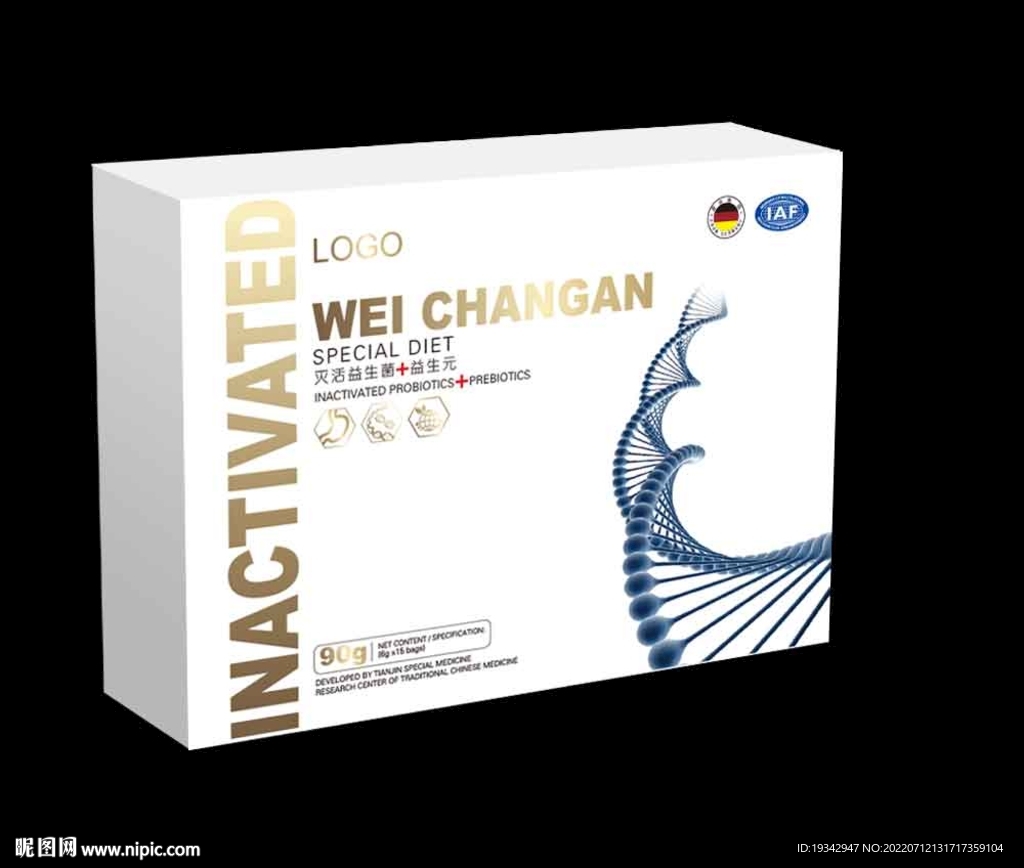 进口保健品平面图