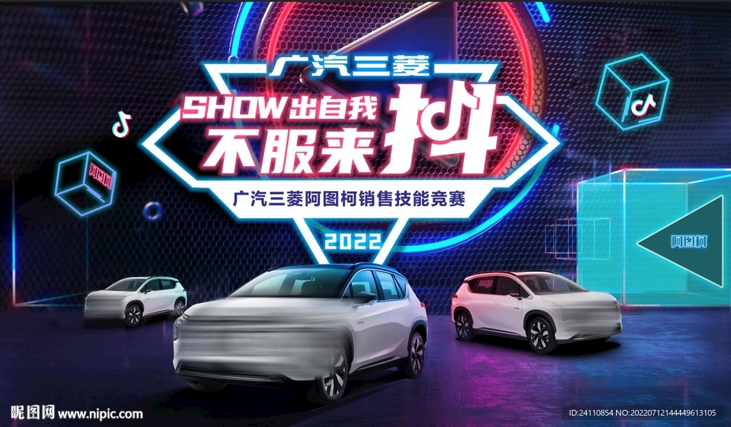 汽车背景