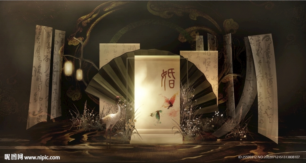 中式婚礼