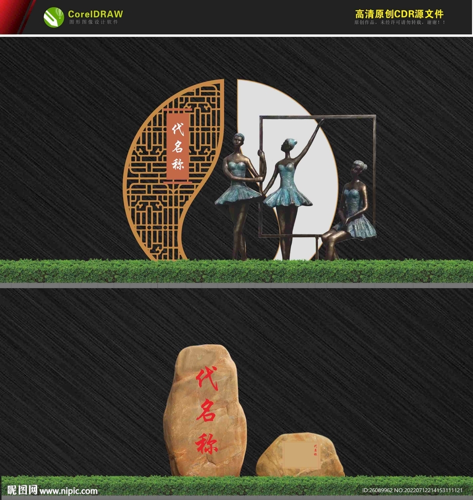 湖畔公园景观雕塑