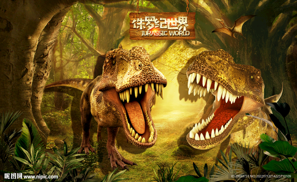 侏罗纪恐龙