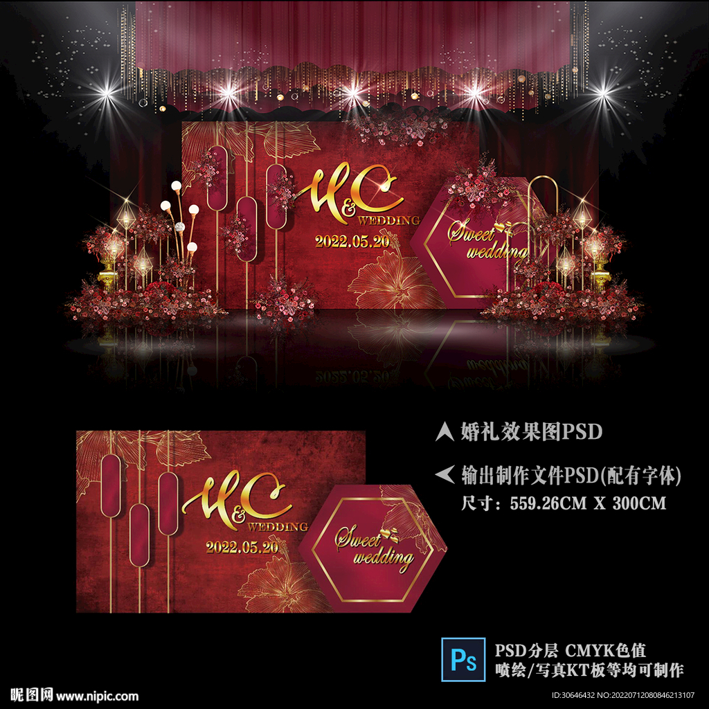 酒红色婚礼效果图