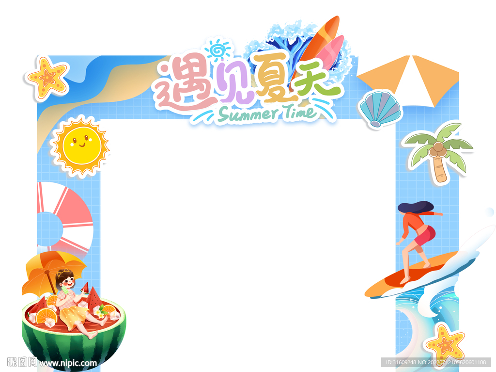 夏季门头
