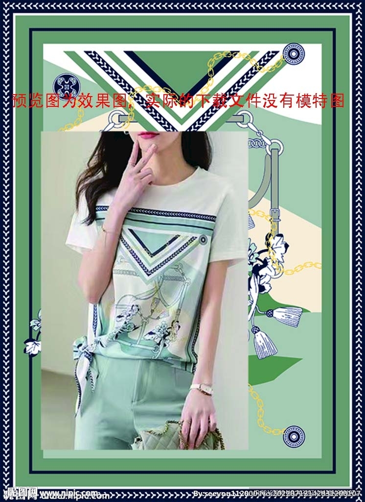 方巾