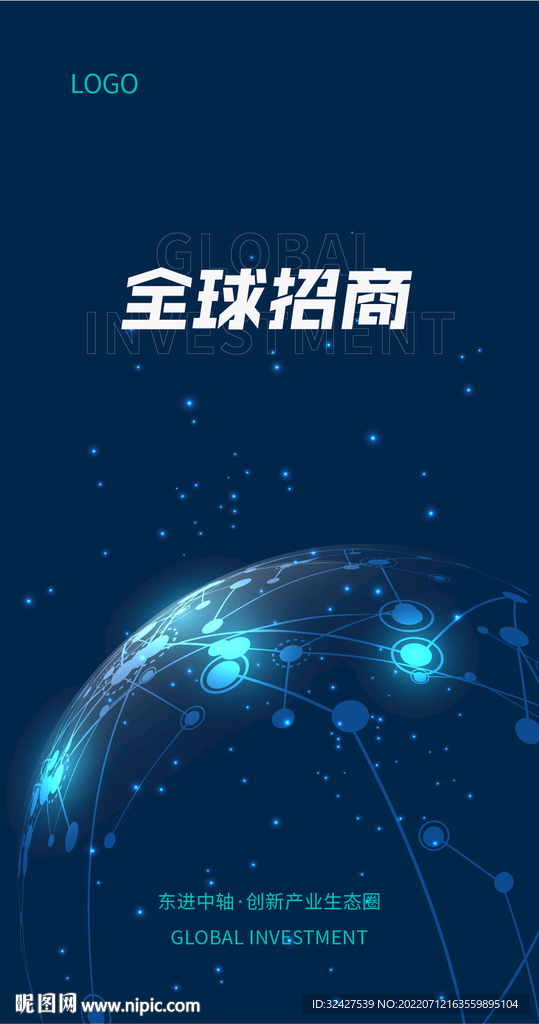 折页封面