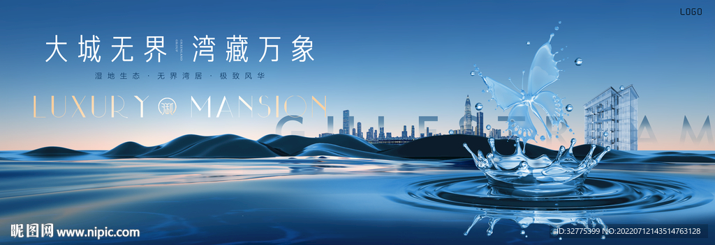 湖山 江景 湖景地产广告