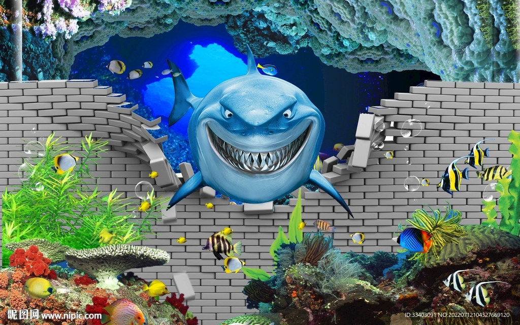 海底世界 