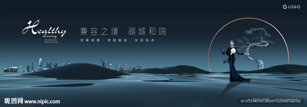 江景 意境 湖景地产广告