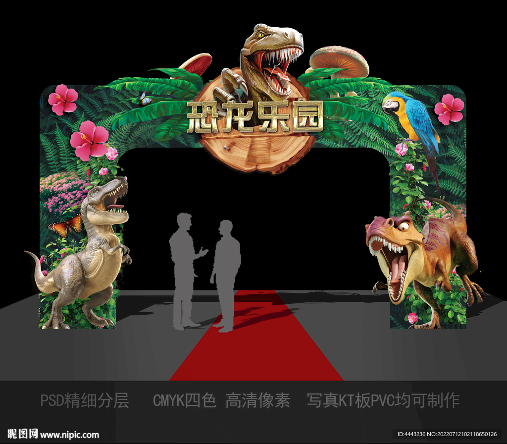 【奇趣恐龙乐园】意大利潮趣萌玩艺术家恐龙IP主题展|资源-元素谷(OSOGOO)