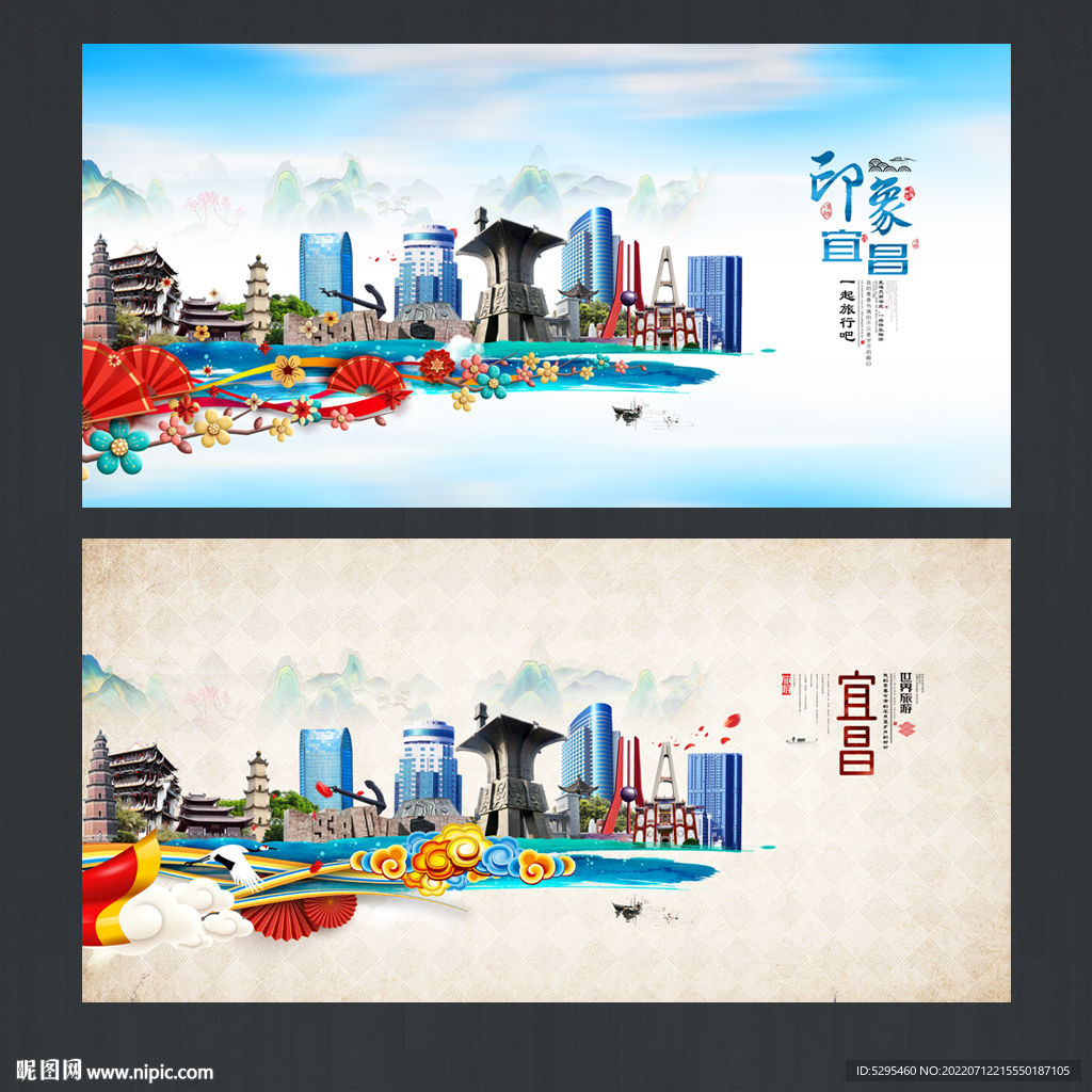 宜昌
