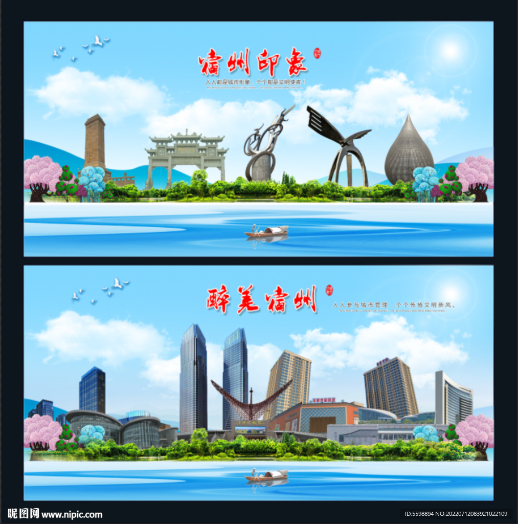 宿州图片