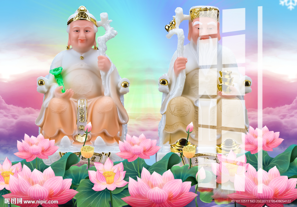 土地爷 