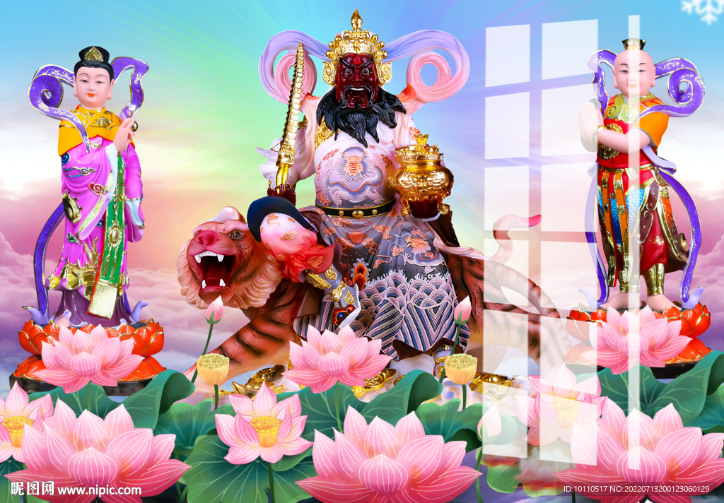 财神到