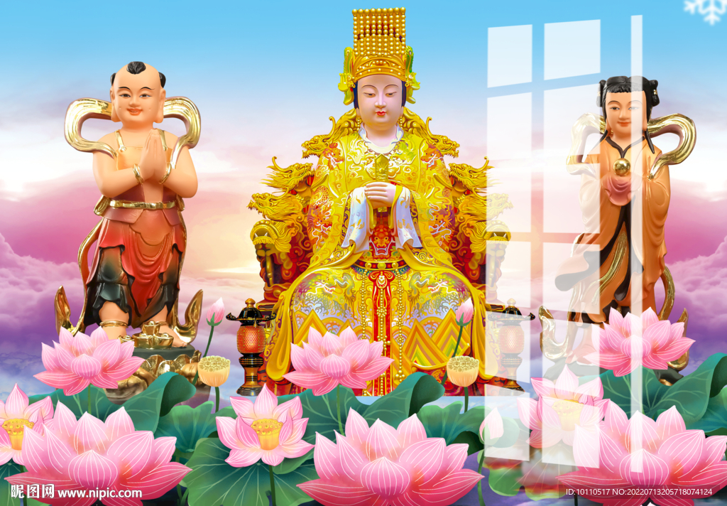 妈祖 