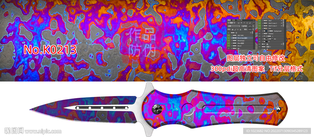 大马士革纹 水转印 彼覆 数码