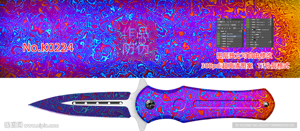 大马士革纹 水转印 彼覆 数码