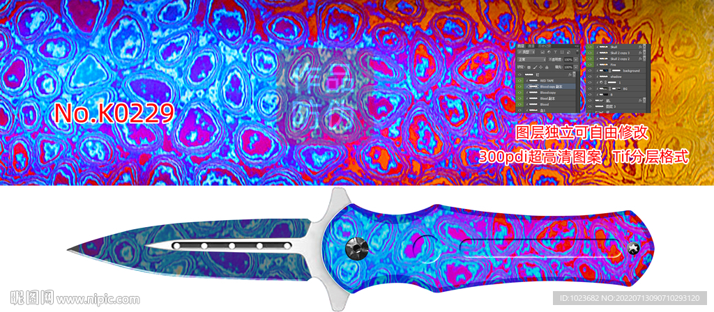 大马士革纹 水转印 彼覆 数码