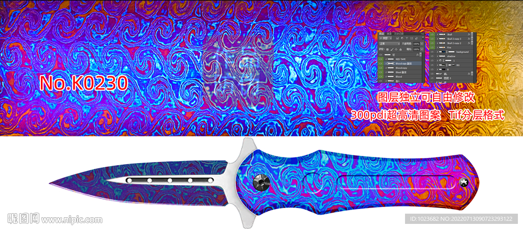 大马士革纹 水转印 彼覆 数码