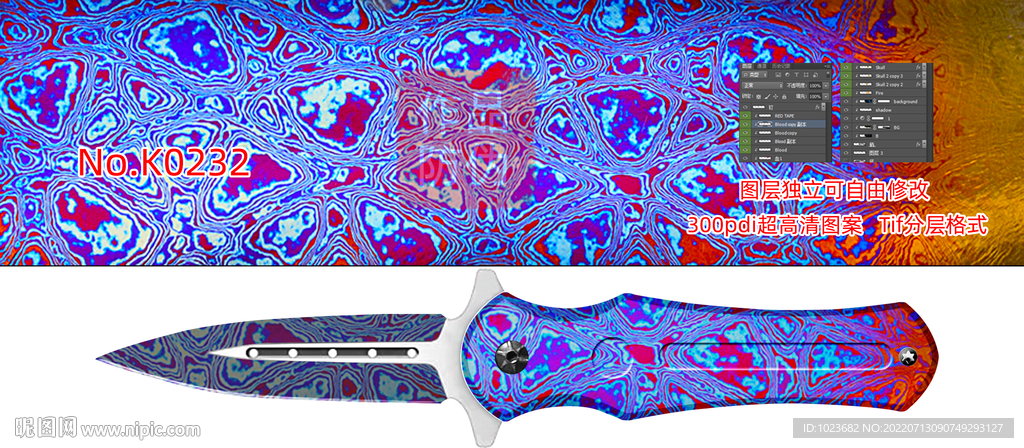 大马士革纹 水转印 彼覆 数码