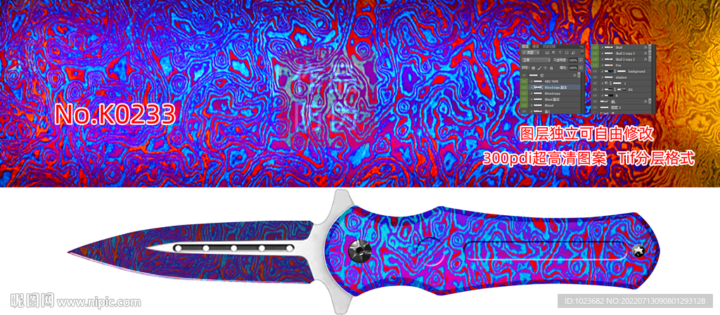 大马士革纹 水转印 彼覆 数码