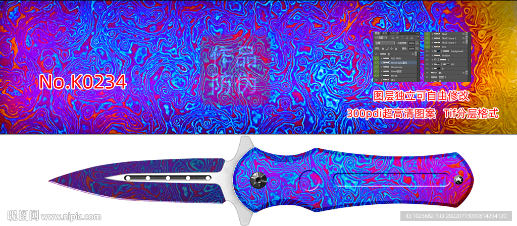 大马士革纹 水转印 彼覆 数码