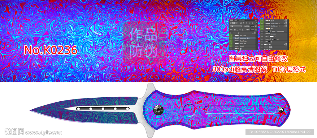 大马士革纹 水转印 彼覆 数码