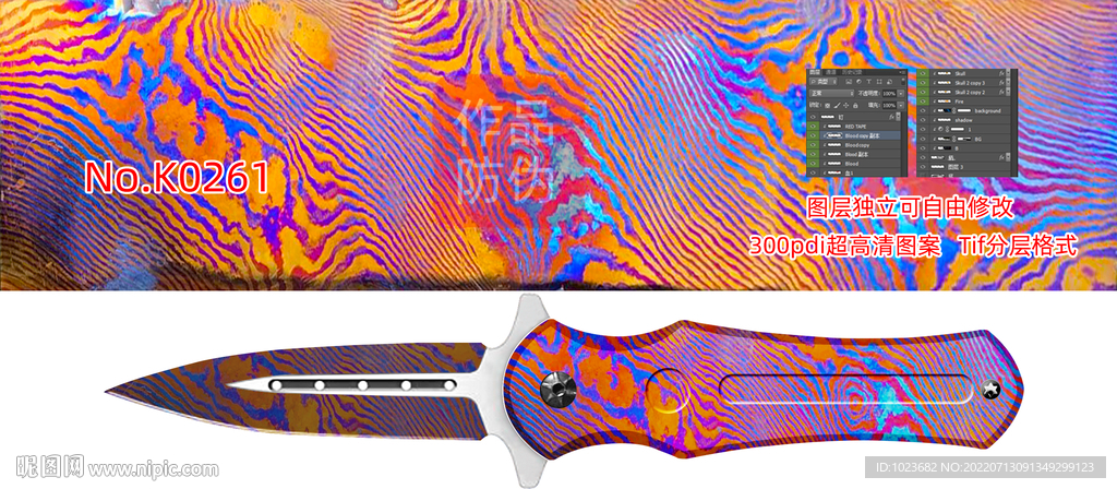 大马士革纹 水转印 彼覆 数码