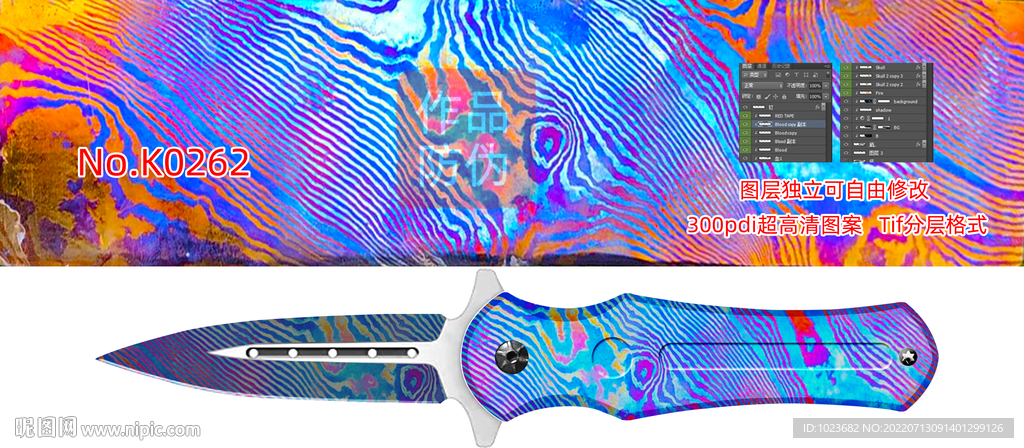 大马士革纹 水转印 彼覆 数码