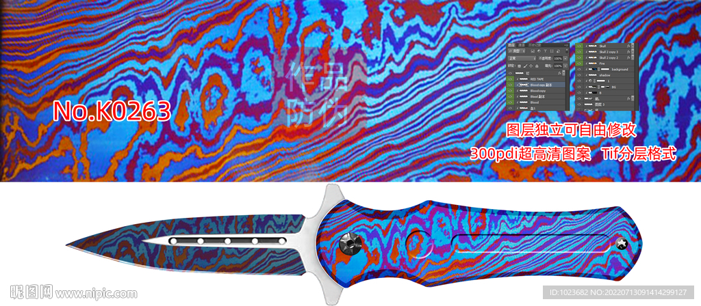 大马士革纹 水转印 彼覆 数码