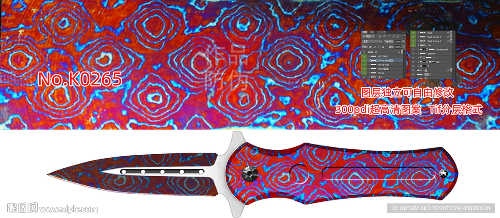 大马士革纹 水转印 彼覆 数码