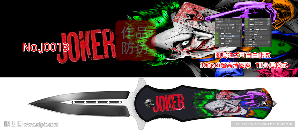 小丑 joker 水转印 彼覆