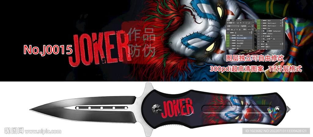 小丑 joker 水转印 彼覆