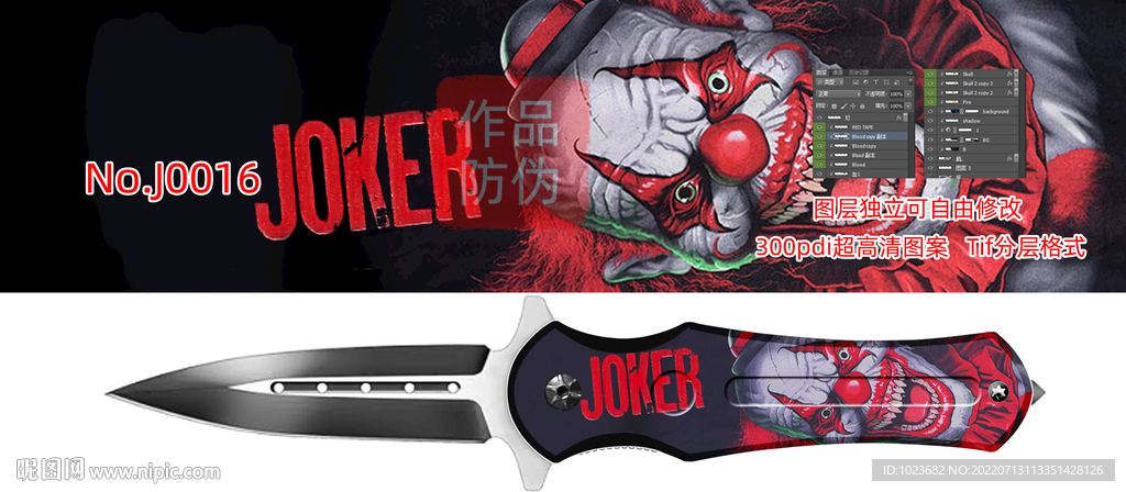 小丑 joker 水转印 彼覆