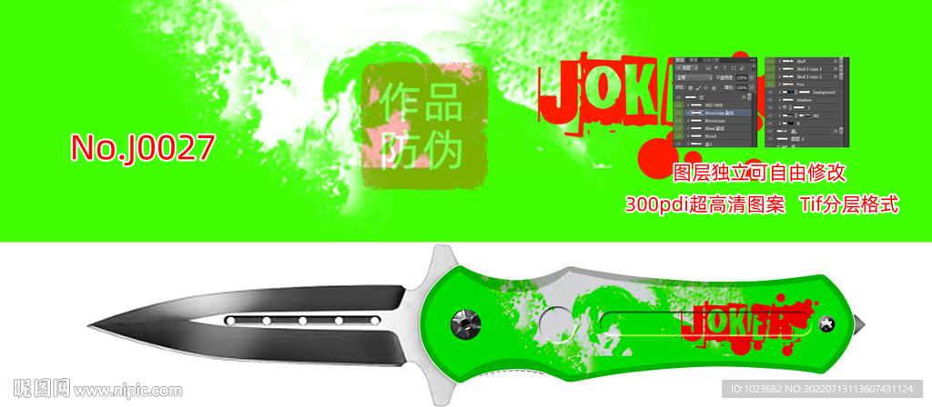 小丑 joker 水转印 彼覆