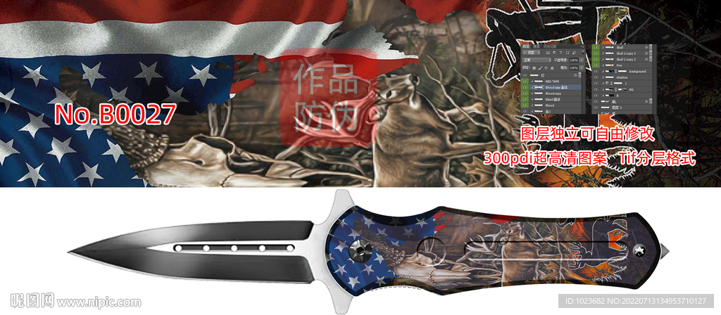 南北旗 美旗 美国鹰 3D 浮