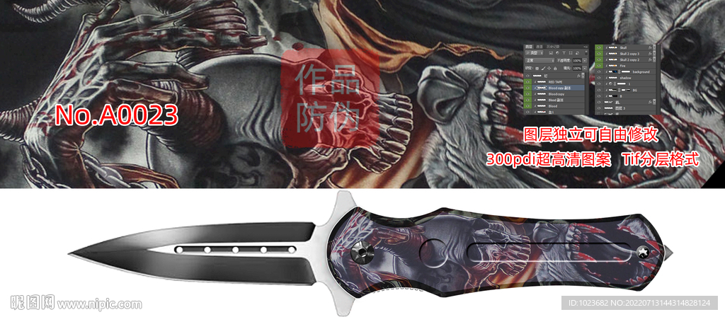 鬼头骷髅头 死神 3D 浮雕 