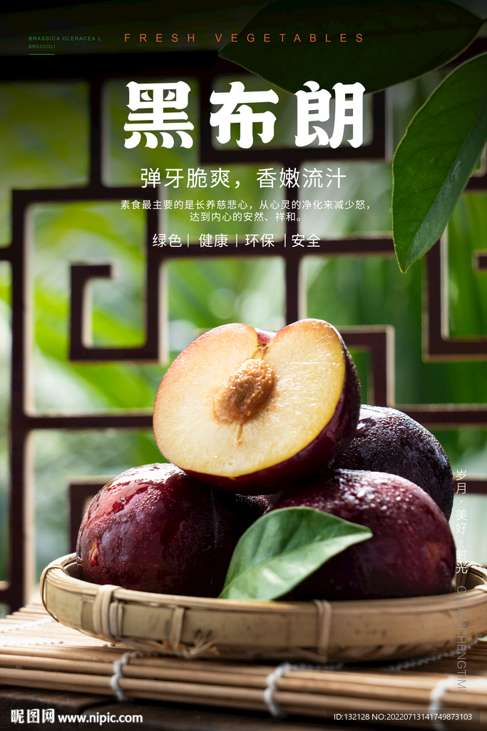 黑布朗海报