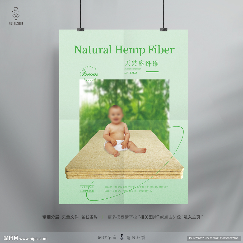 黄麻床垫