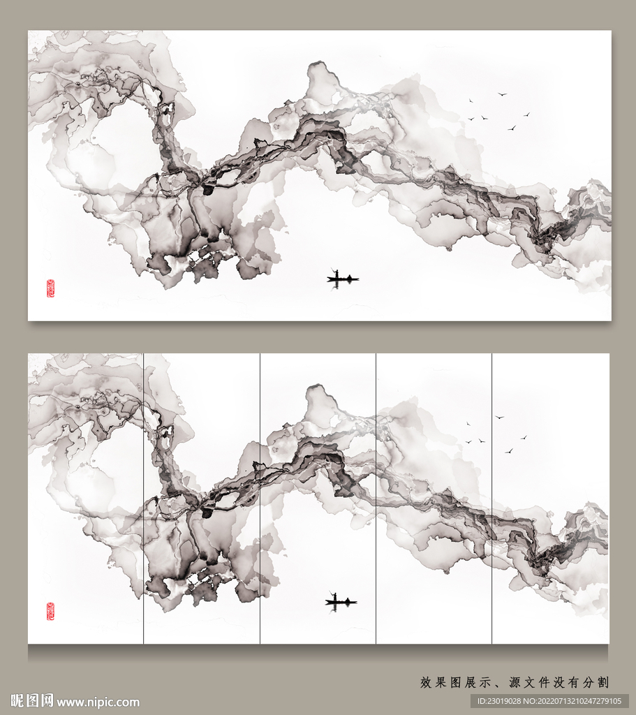 泼墨水墨画
