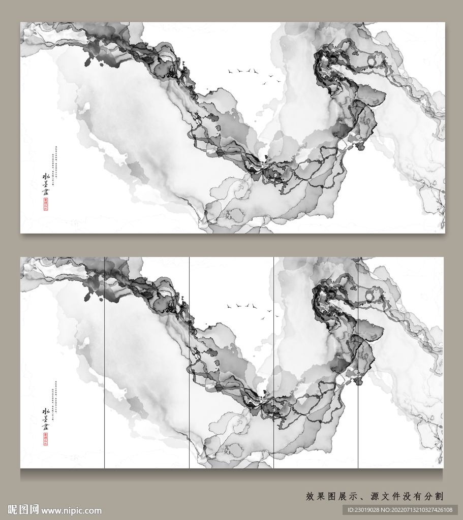 泼墨水墨画